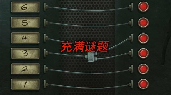 死無(wú)對(duì)證游戲中文版截圖(5)