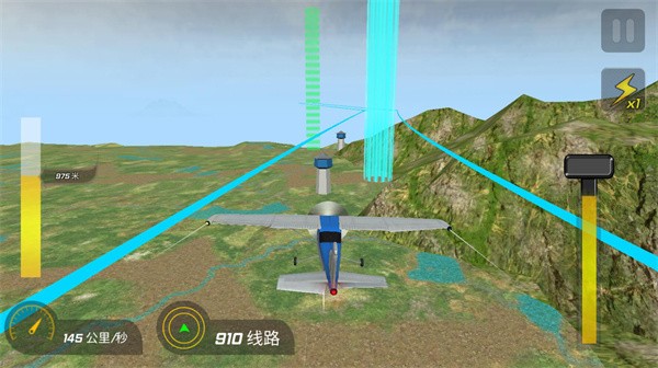 高空飛機模擬截圖(3)