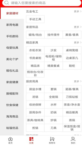 ?？ㄉ坛墙貓D(4)