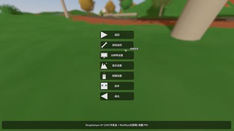 未轉(zhuǎn)變者無(wú)限血無(wú)限子彈版截圖(4)