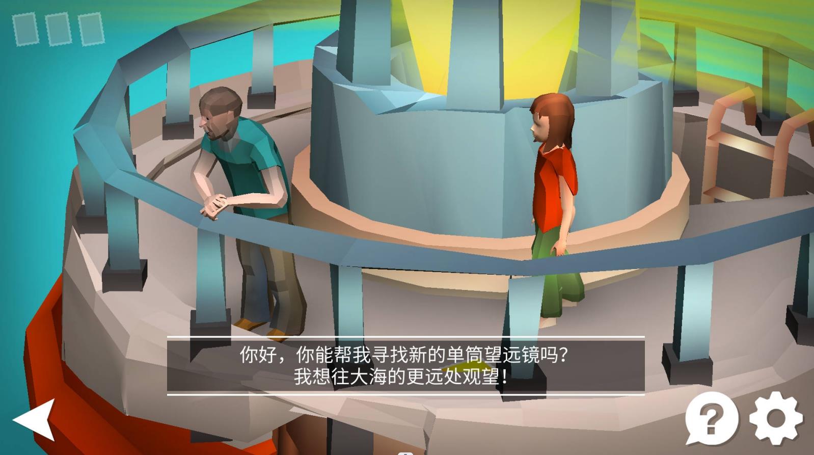 我是解密達人截圖(4)