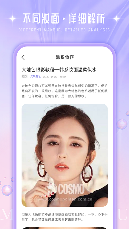 化妝大師養(yǎng)成鴨截圖(3)