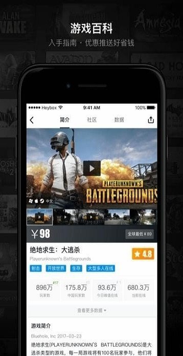 吃雞準星瞄準輔助器免費版截圖(3)