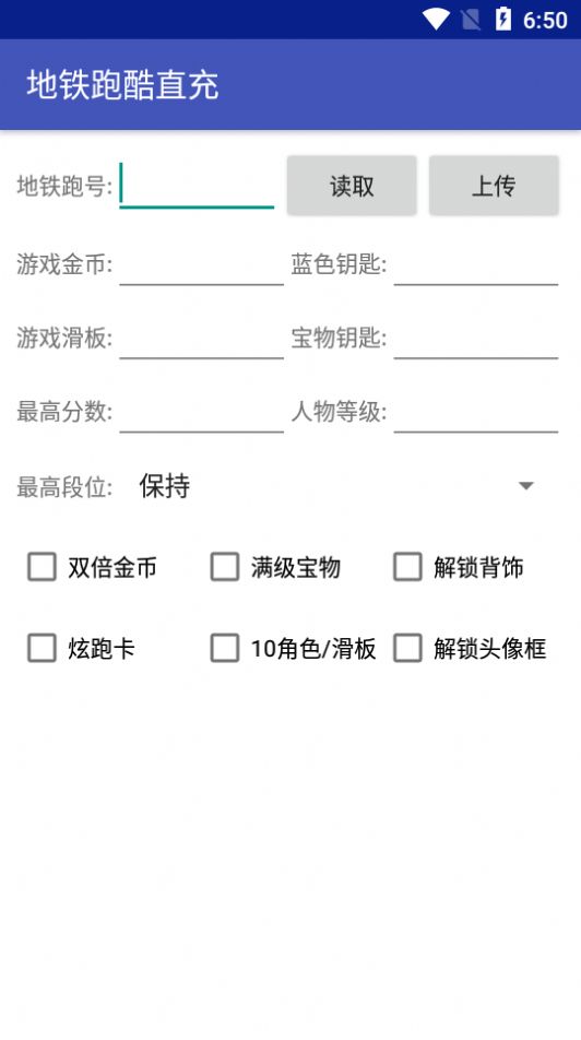 kkong工具箱截圖(1)