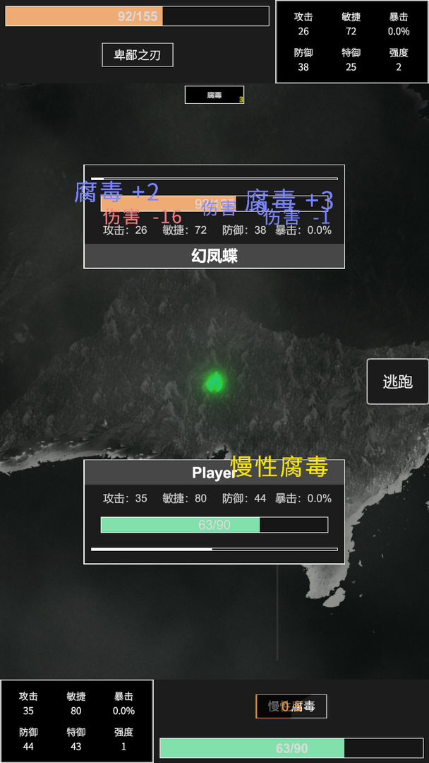 命運(yùn)島截圖(5)