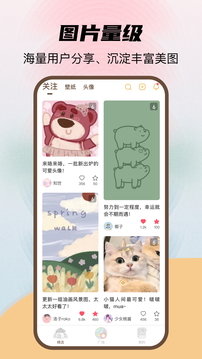 喵醬動(dòng)態(tài)壁紙截圖(1)