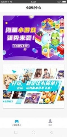 小虎游戲截圖(3)