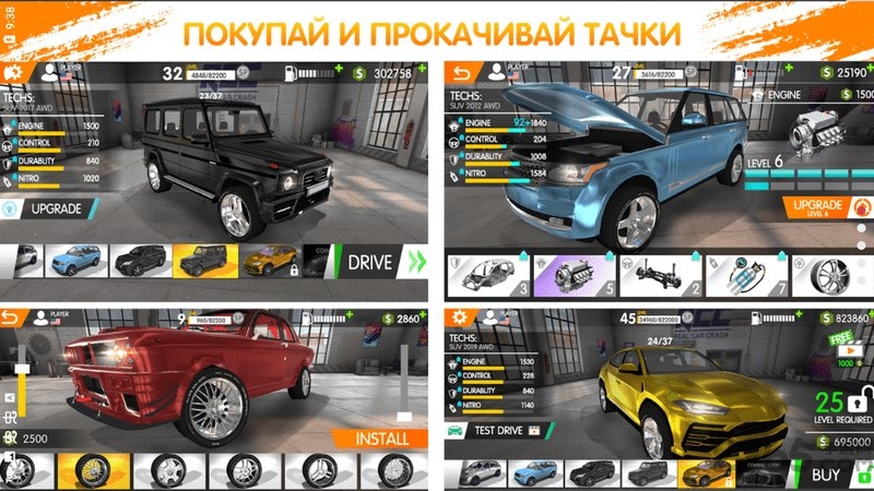 驅(qū)動車禍模擬器截圖(3)