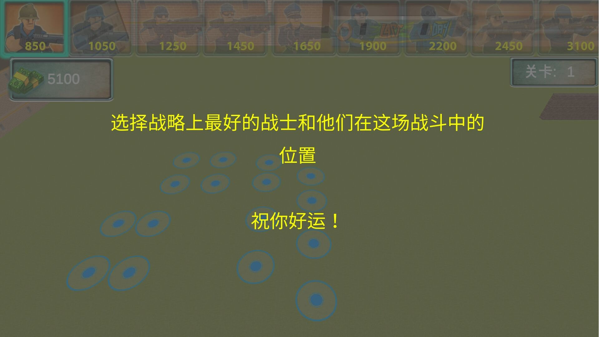超級(jí)刺激槍?xiě)?zhàn)截圖(2)