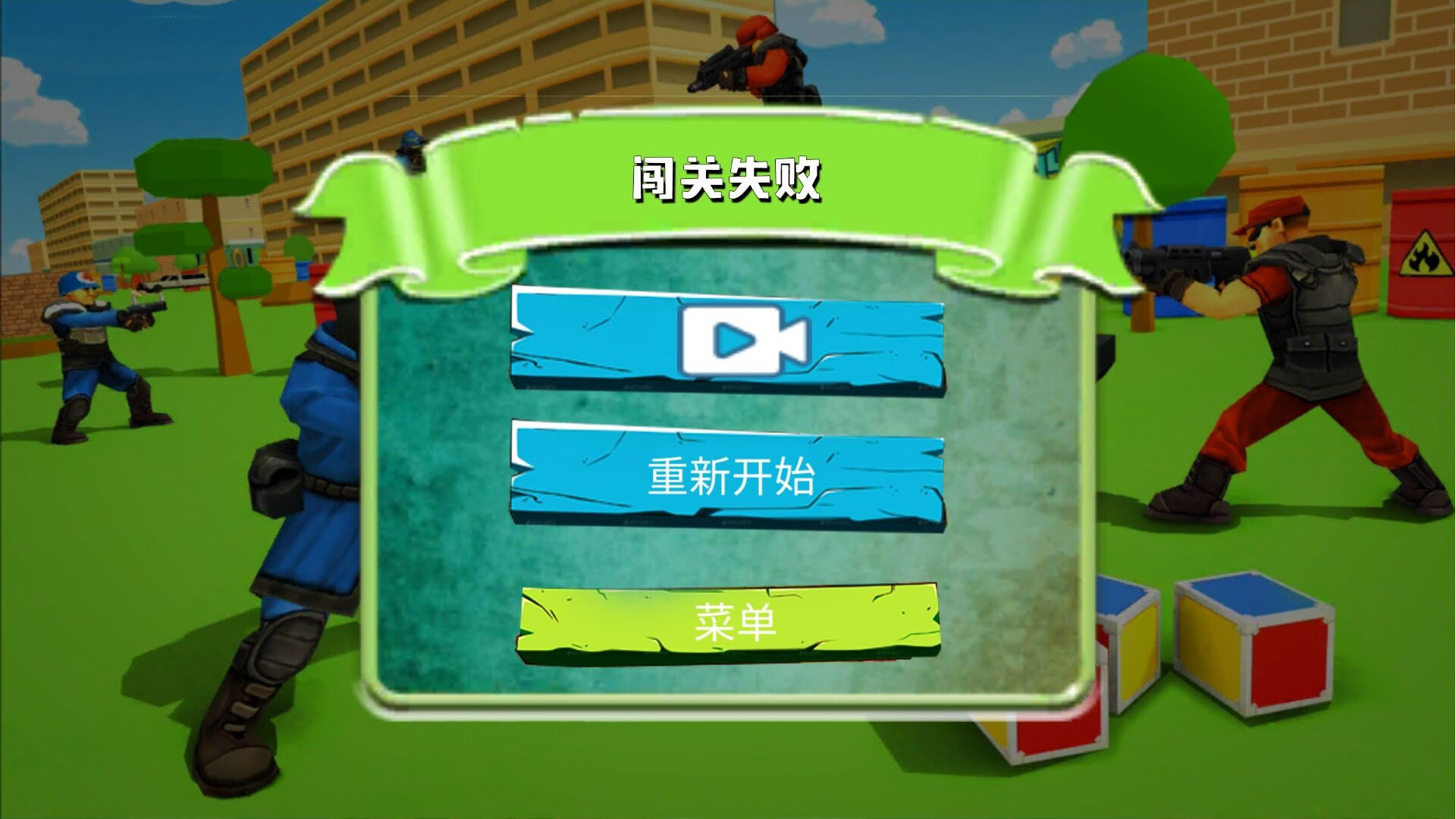 超級(jí)刺激槍?xiě)?zhàn)截圖(3)