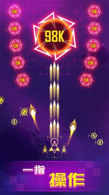 銀河戰(zhàn)機截圖(3)