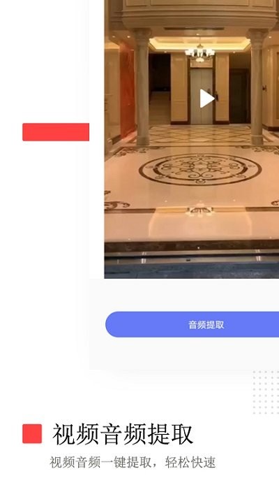 榮發(fā)免費(fèi)去水印截圖(1)
