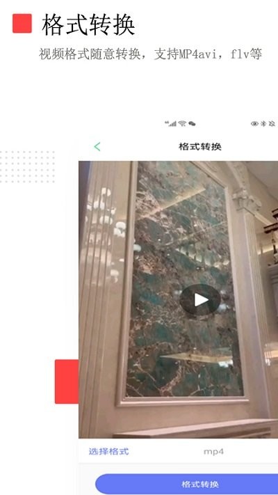 榮發(fā)免費(fèi)去水印截圖(2)