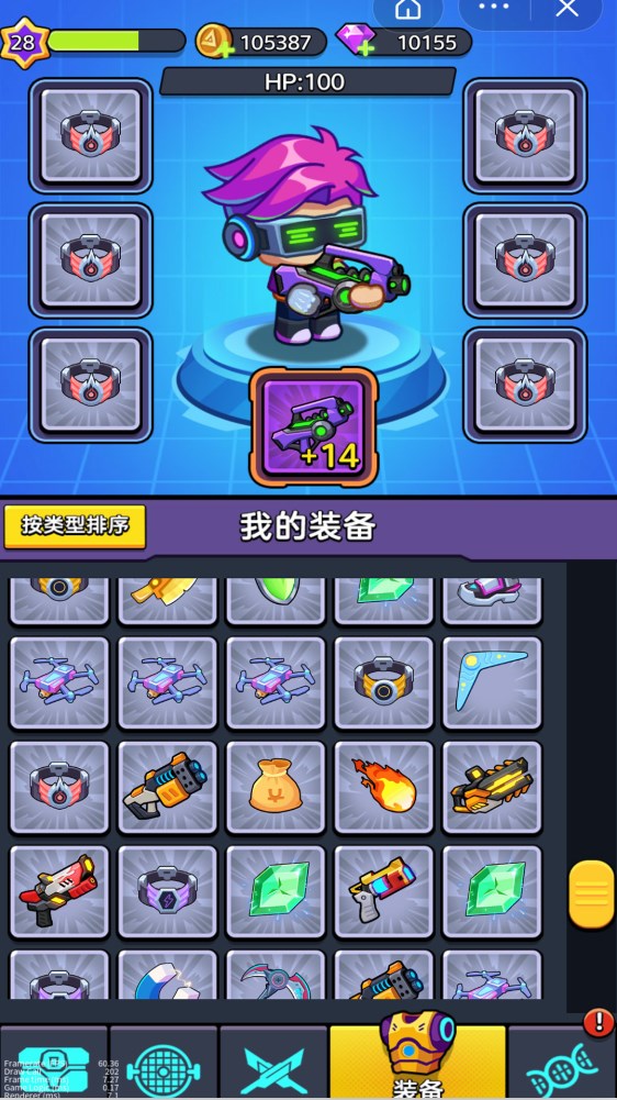 重裝槍?xiě)?zhàn)截圖(2)