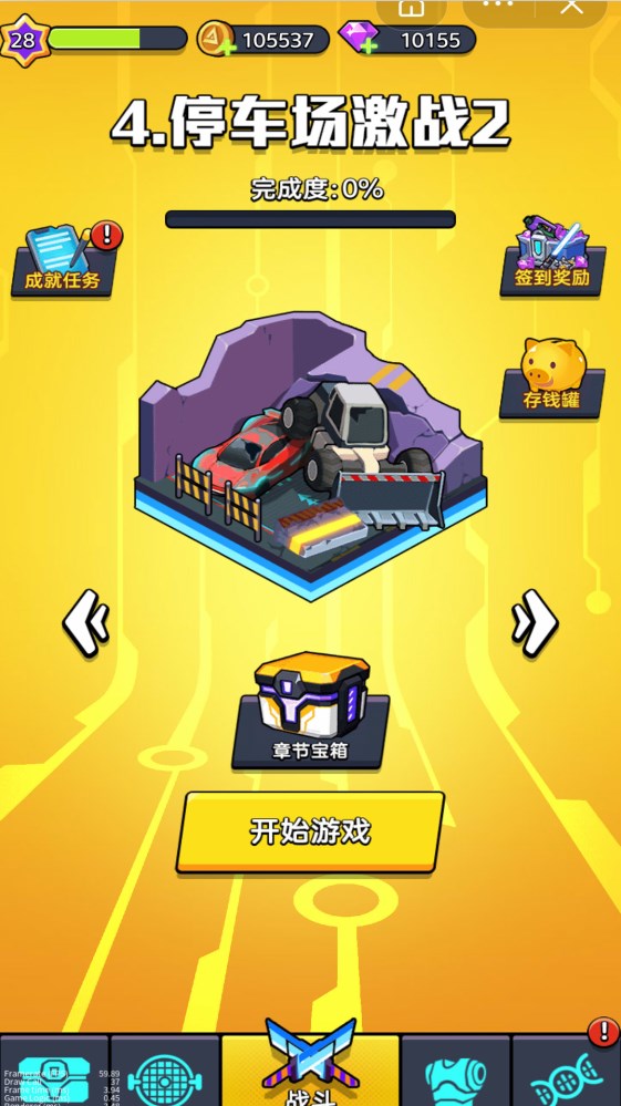 重裝槍?xiě)?zhàn)截圖(4)