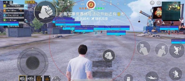 為夢(mèng)畫質(zhì)大師截圖(2)