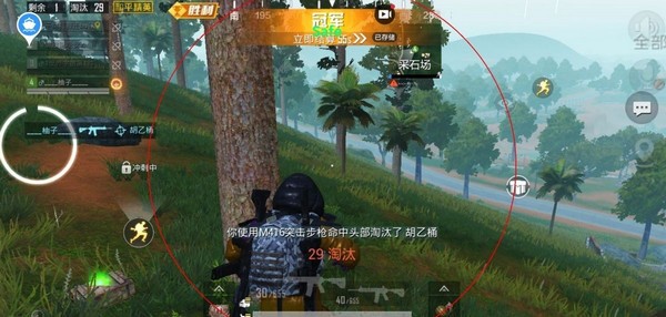 為夢(mèng)畫質(zhì)大師截圖(3)