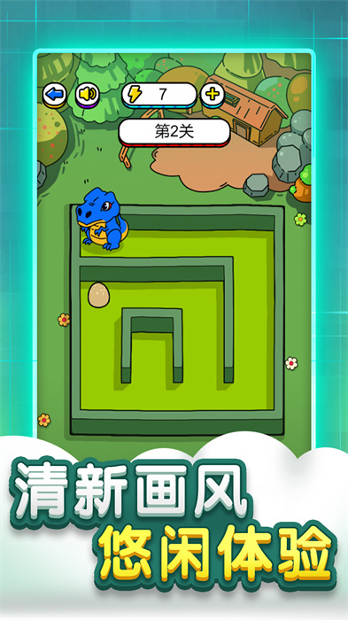 迷宮腦洞大全截圖(3)