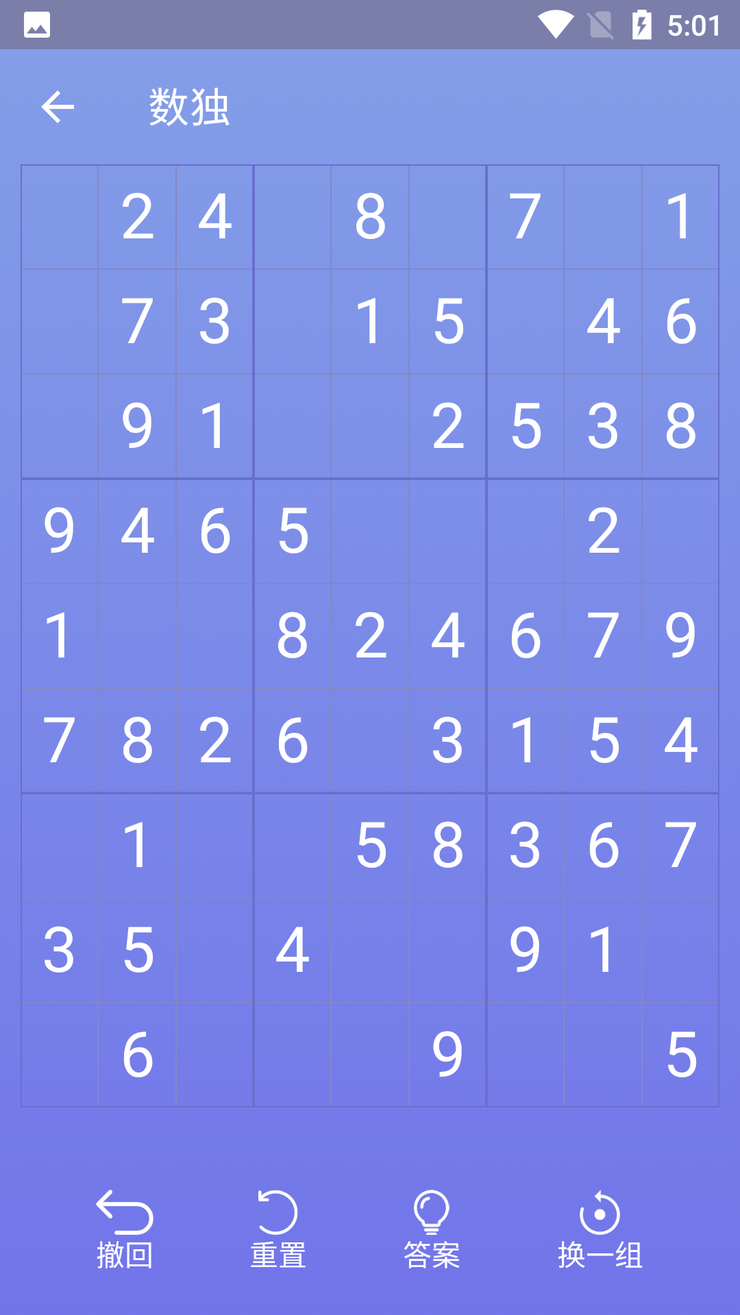 經(jīng)典數(shù)獨截圖(2)