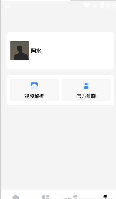 杰克畫質(zhì)怪獸所有答案版2024截圖(3)
