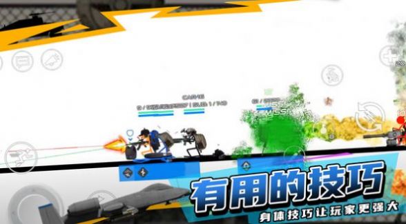 火柴人戰(zhàn)地截圖(1)