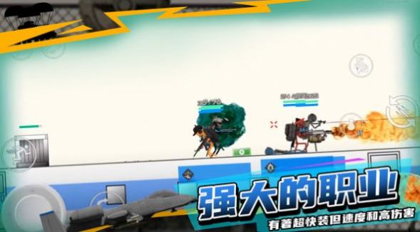 火柴人戰(zhàn)地截圖(2)