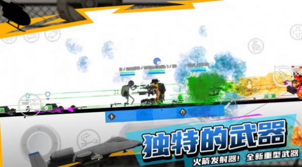火柴人戰(zhàn)地截圖(4)