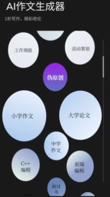 量子探險截圖(4)