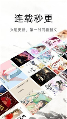 魔讀小說截圖(2)