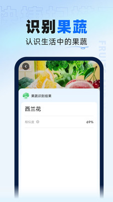 快捷掃描王截圖(2)