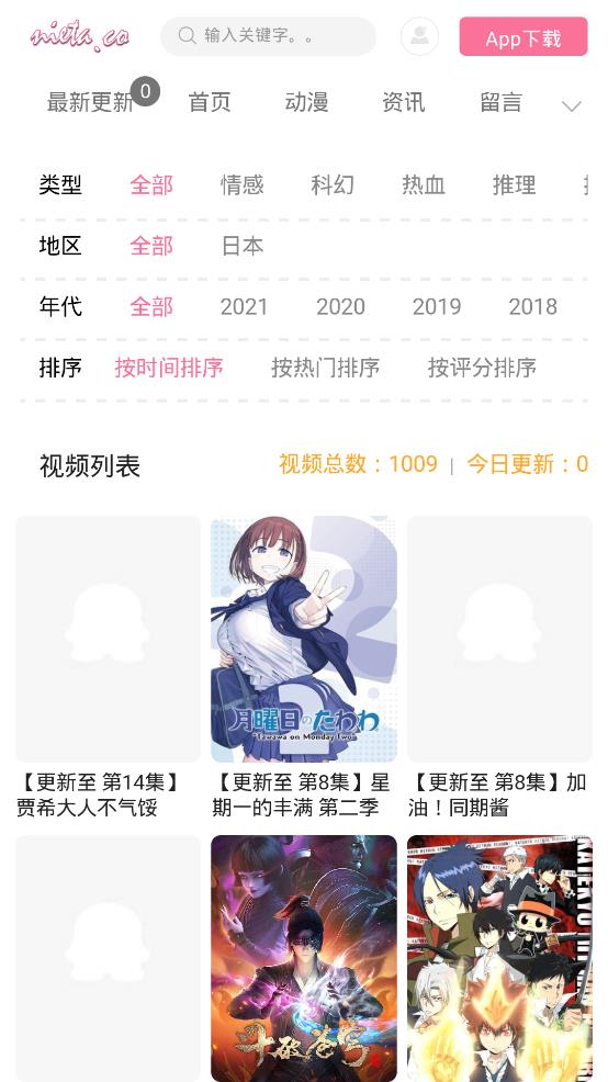 捏它彈幕永久免費版截圖(2)