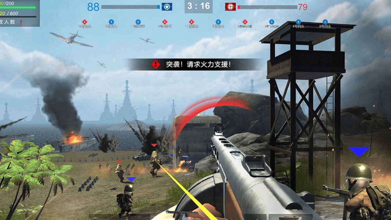 戰(zhàn)地太平洋戰(zhàn)爭(zhēng)截圖(1)