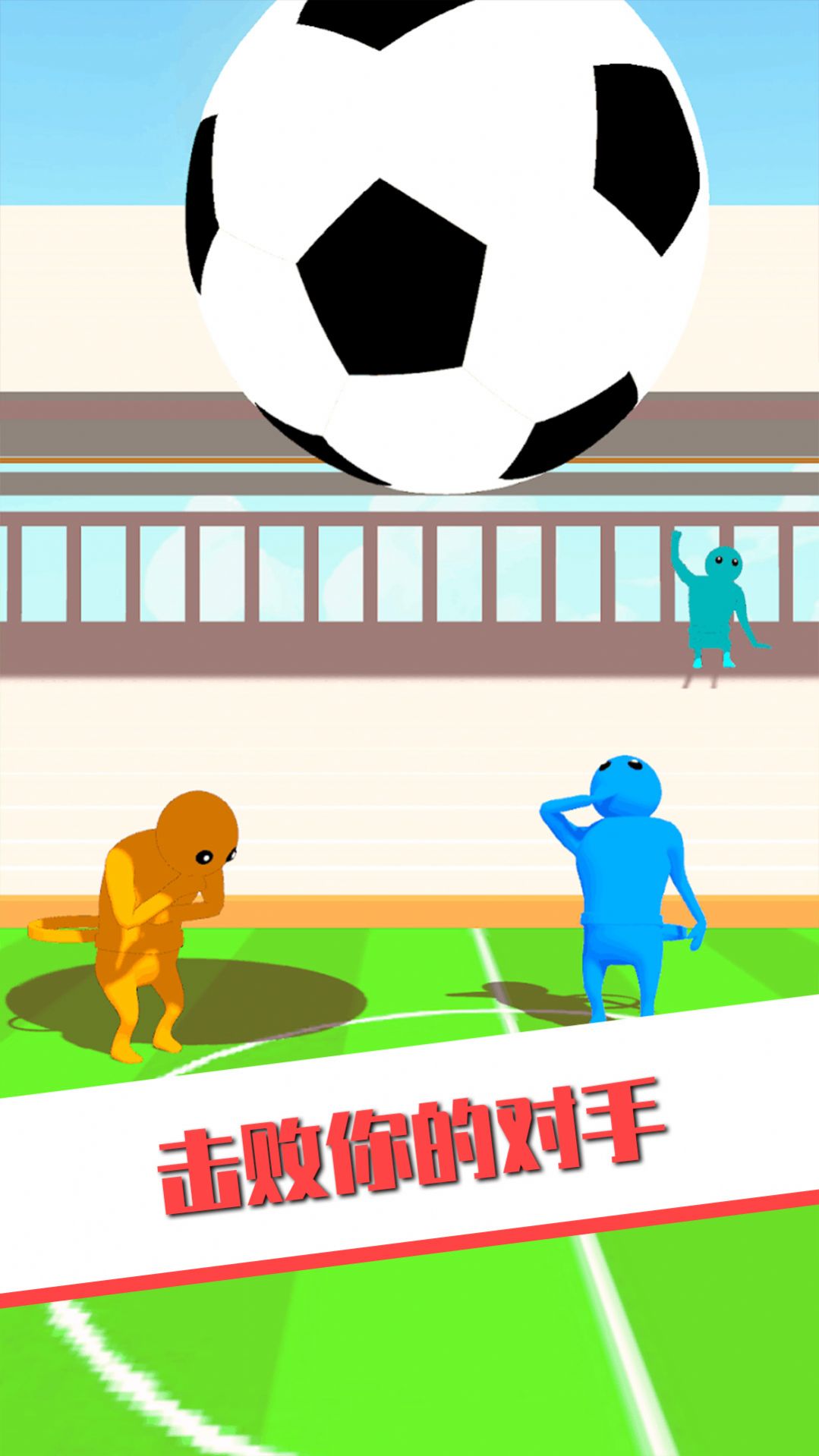 王者大對戰(zhàn)截圖(3)