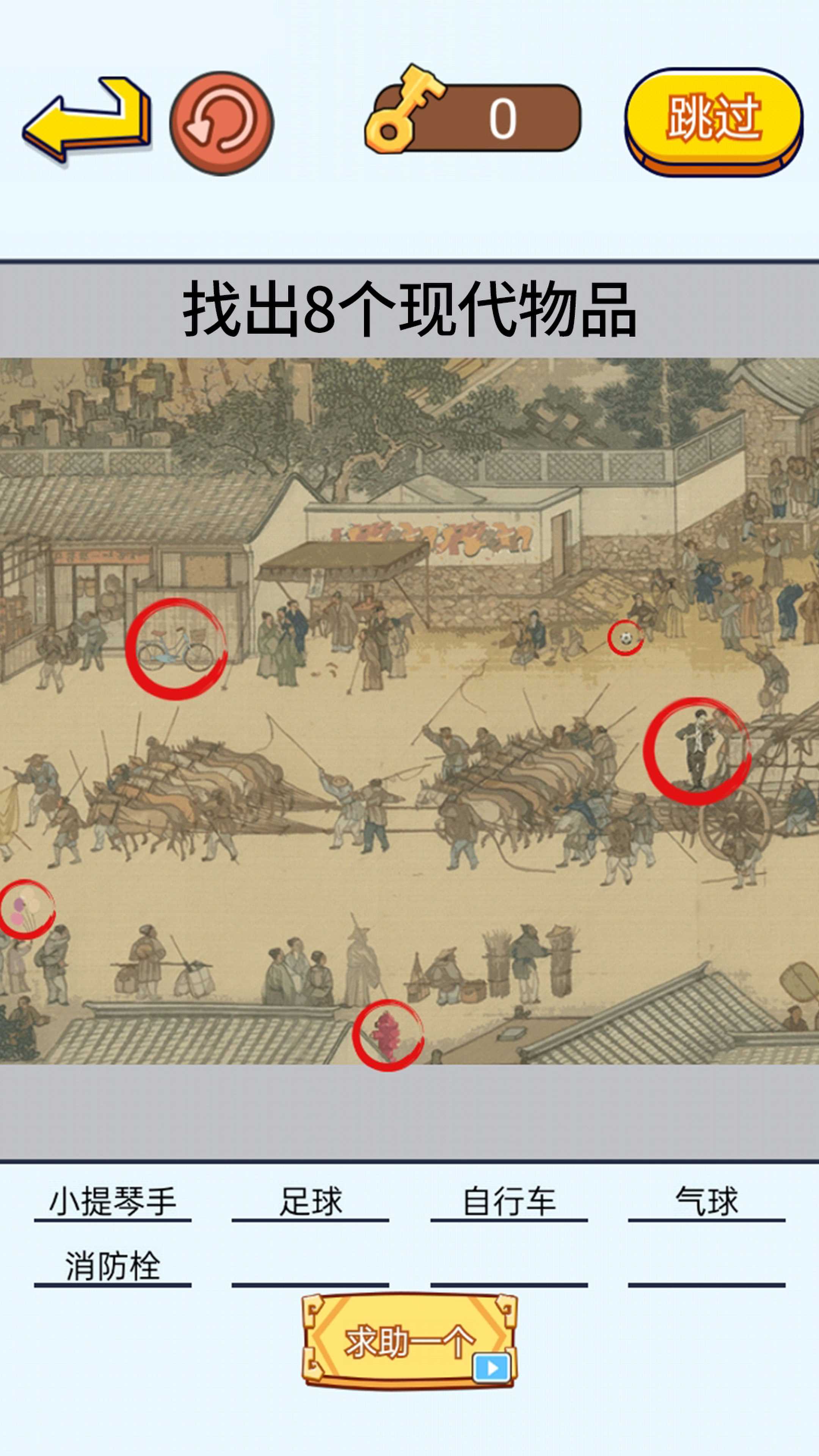 茬子來了截圖(1)