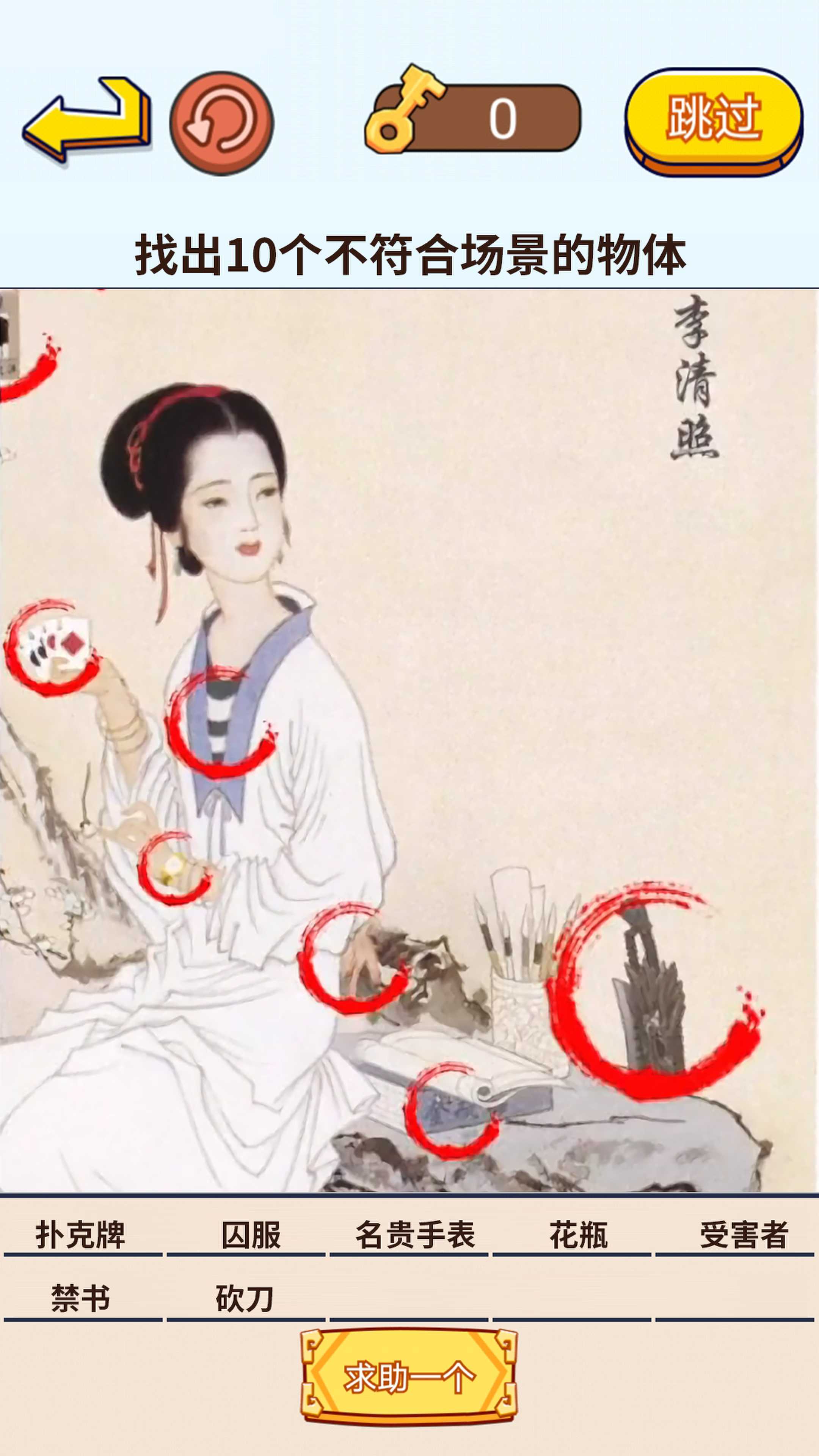 茬子來了截圖(2)