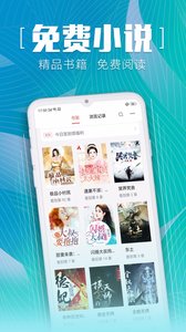 安馬文學截圖(4)