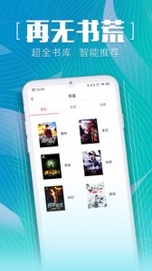 安馬文學截圖(3)
