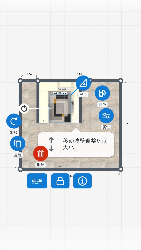廚房設計師截圖(4)
