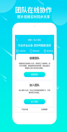 蜂鳥水印相機截圖(1)
