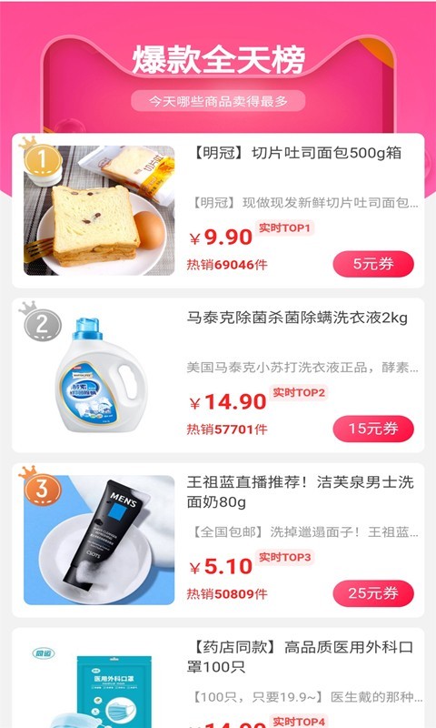 貓咪購(gòu)截圖(3)