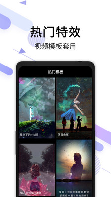 視頻去水印全能王截圖(2)