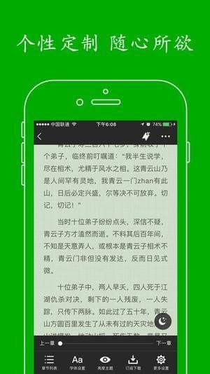 新鮮中文網(wǎng)截圖(1)