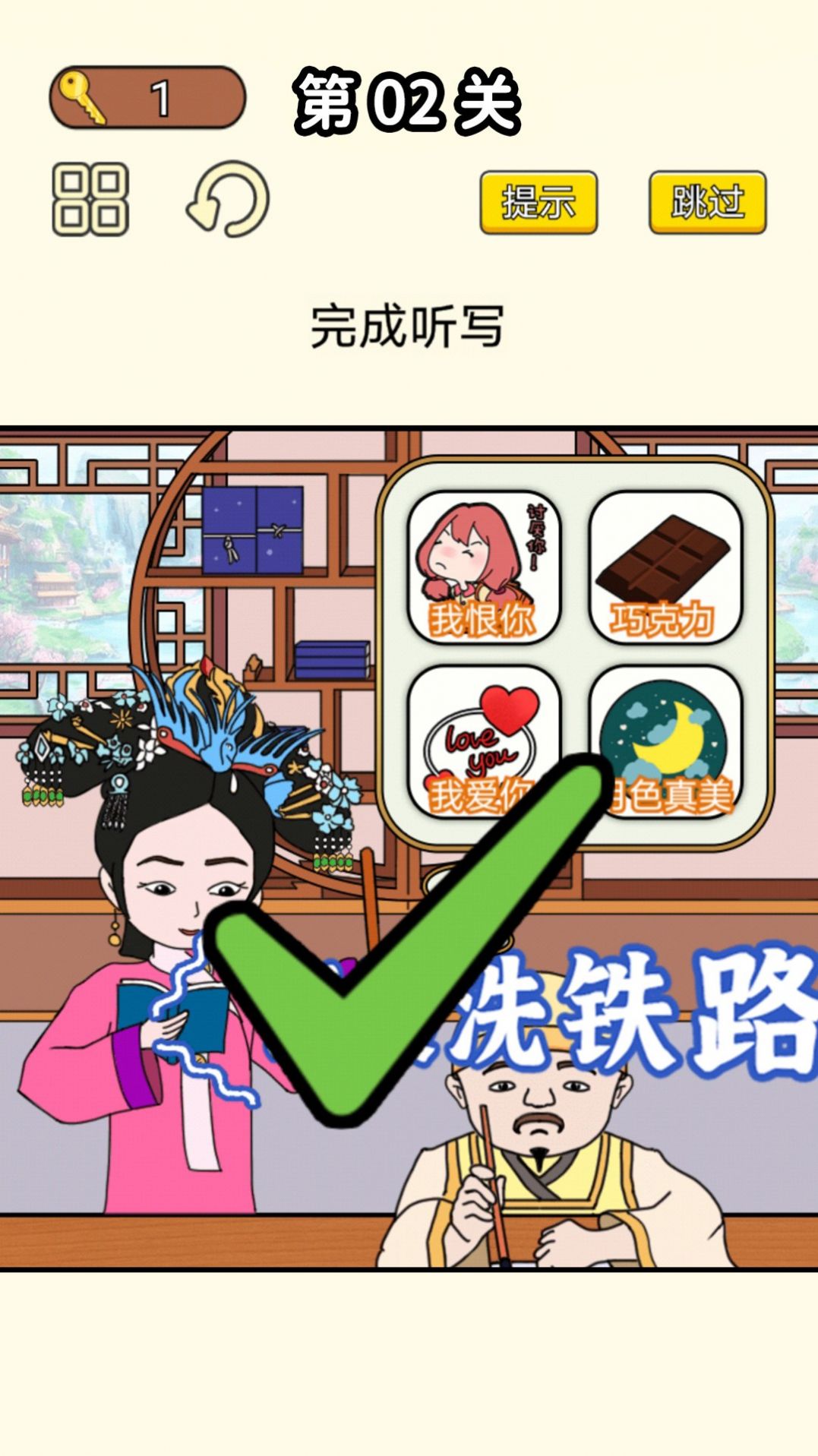 同學挺有梗截圖(4)