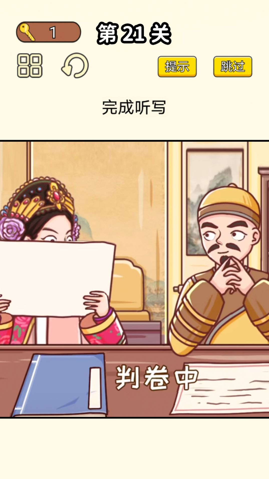 同學挺有梗截圖(1)