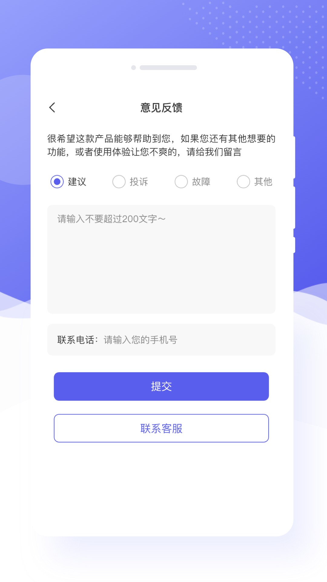 樂顏相機(jī)截圖(4)