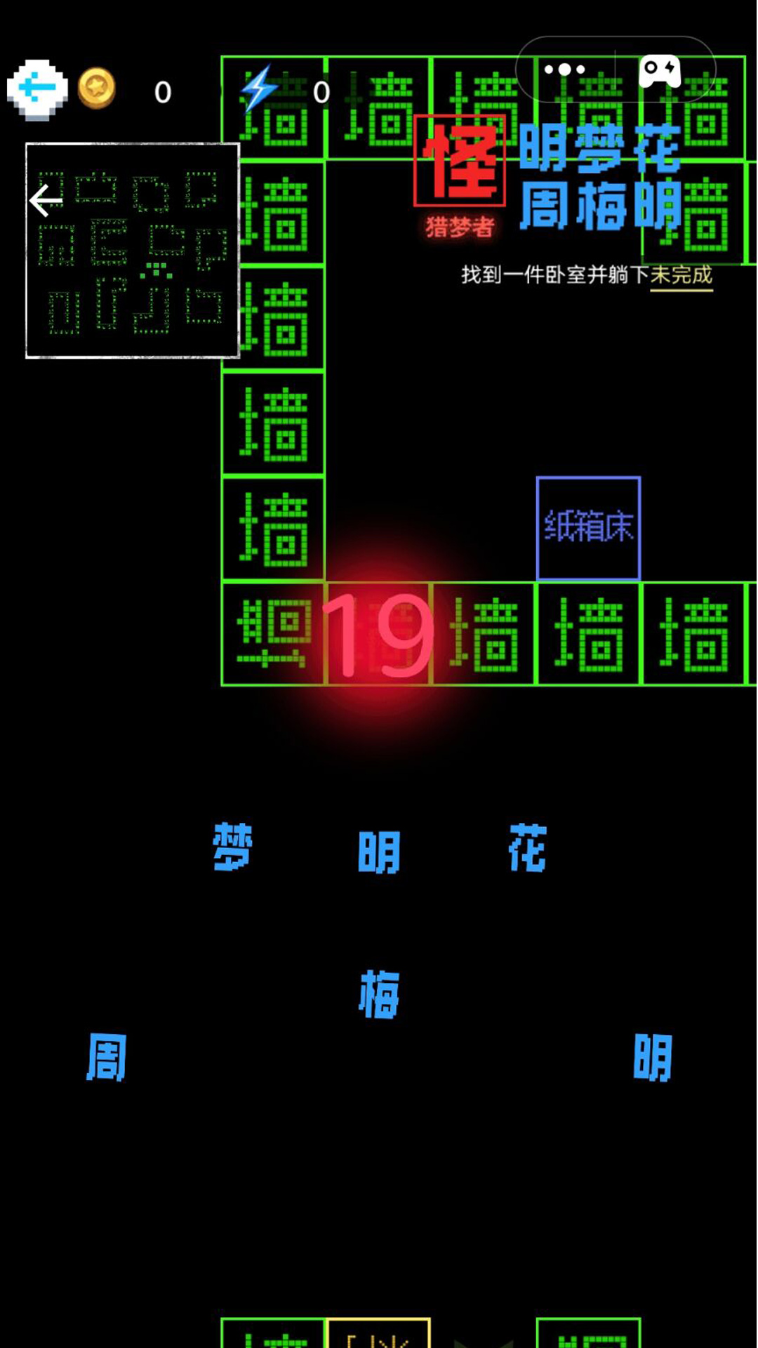 挑戰(zhàn)100關截圖(1)