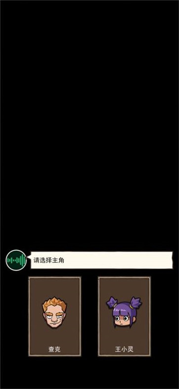 荒島的王免廣告版截圖(2)