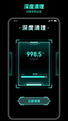 及時清理截圖(2)