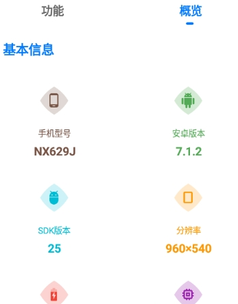 b站會(huì)員畫質(zhì)截圖(1)