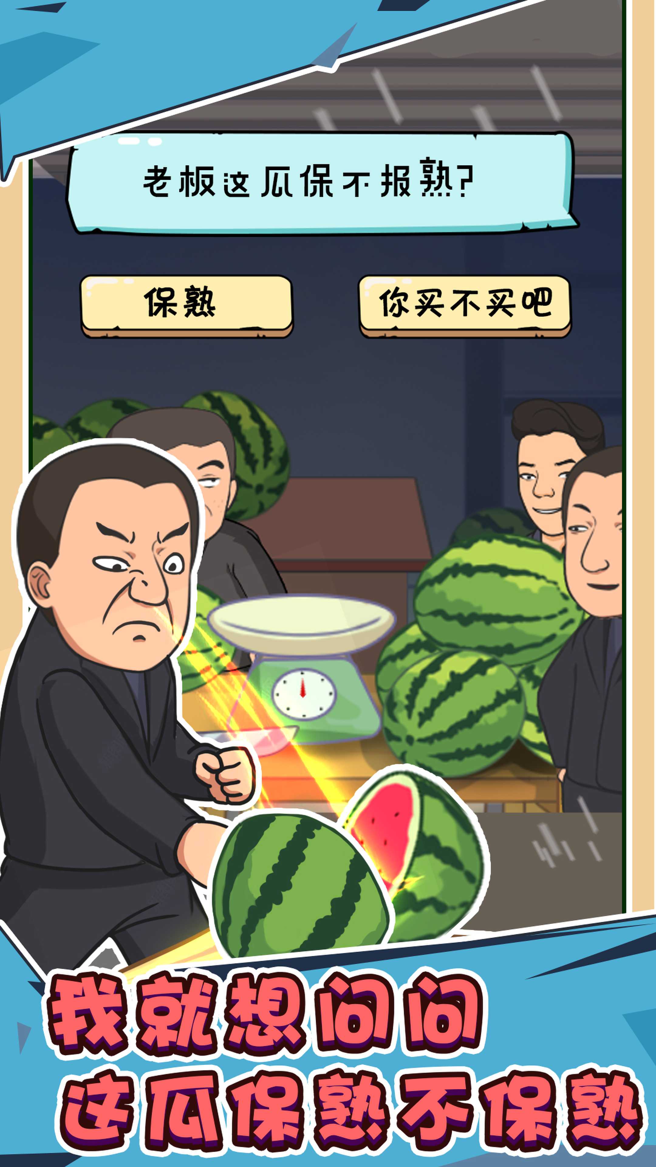 抖個(gè)梗截圖(2)